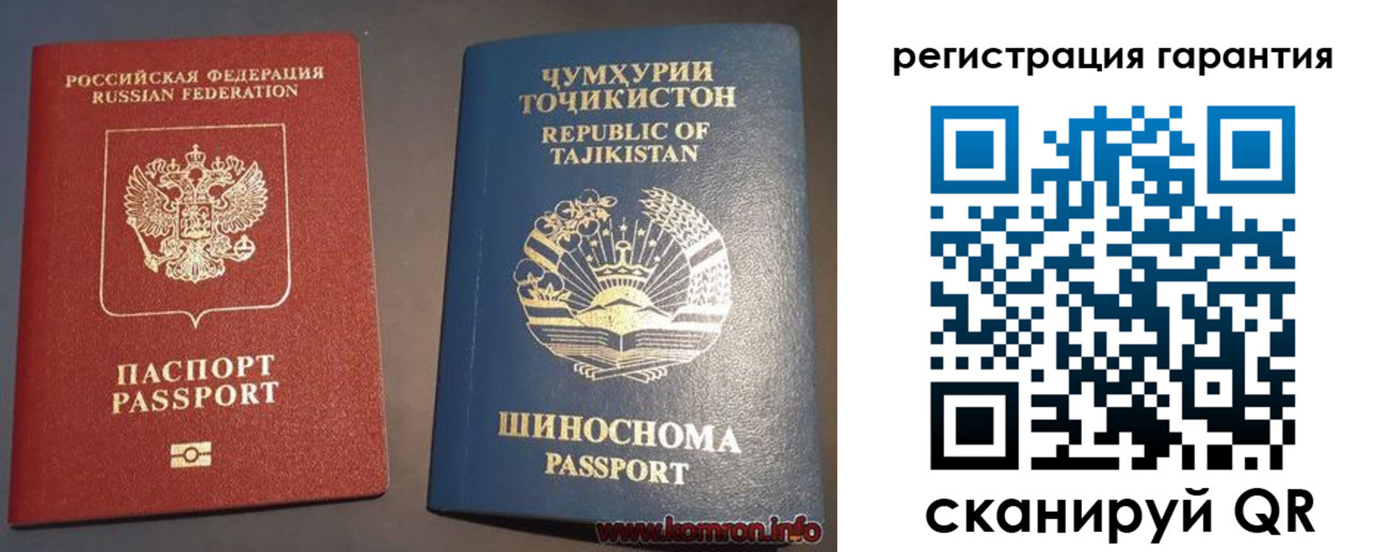 прописка в квартире в Мыски