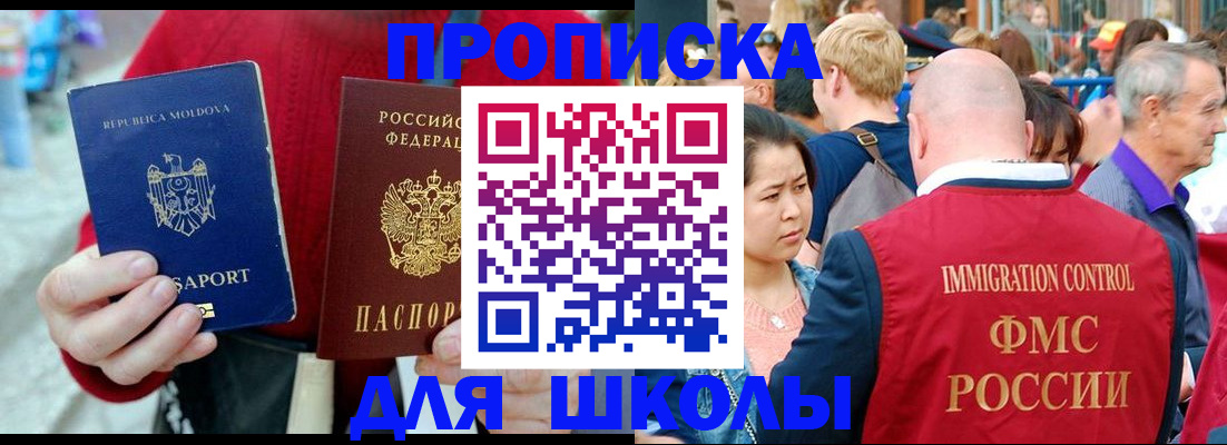 найти адрес прописки в Мыски