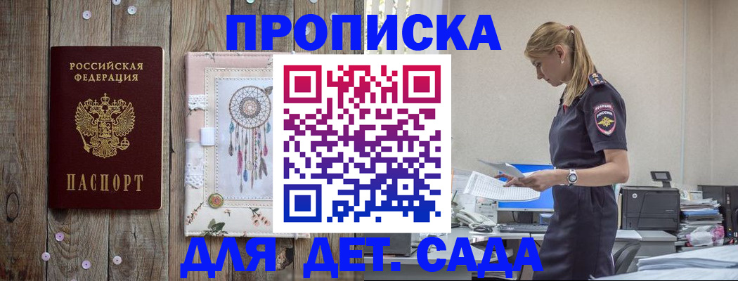 форма 3 в Мыски